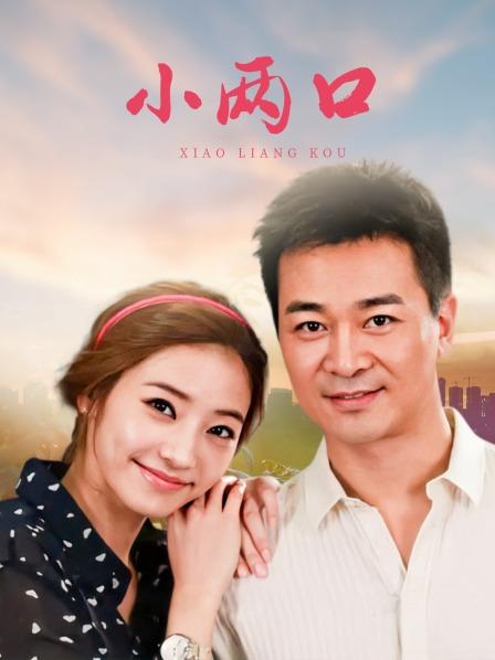 莉子老师的变态妄想 完整版 [1V/618MB]